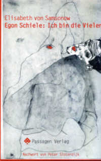 ポップの魁としてのエゴン・シーレ（ペーター・スローターダイク後書）<br>Egon Schiele: Ich bin die Vielen : Nachw. v. Peter Sloterdijk (Passagen Kunst) （2010. 212 S. 23.5 cm）