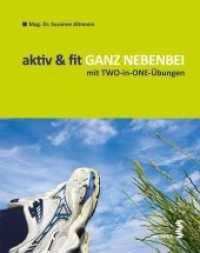 aktiv & fit ganz nebenbei : mit Two-in-One-Übungen （2012. 128 S. durchgehend farbig, zahlr. Illustrationen. 21 cm）