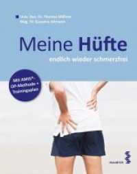 Meine Hüfte : endlich wieder schmerzfrei. Mit AMIS-OP-Methode Trainingsplan （2013. 200 S. 200 Seiten, durchgehend farbig, zahlr. Abb., Klappenbrosc）