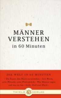 Männer verstehen in 60 Minuten (Die Welt in 60 Minuten 6) （1. Aufl. 2008. 112 S. 25 cm）