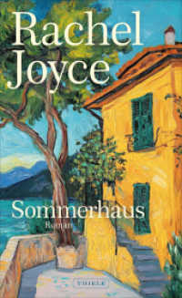 Sommerhaus （1）