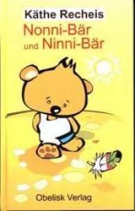 Nonni-Bär und Ninni Bär （2001. 64 S. m. 45 farb. Abb. 206 mm）