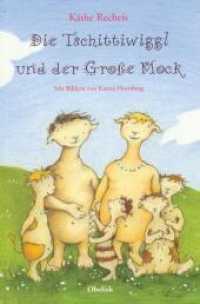 Die Tschittiwiggl und der Große Mock （2006. 104 S. 89 Farbabb. 20.9 cm）