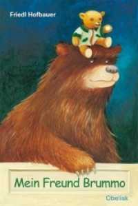 Mein Freund Brummo （2009. 80 S. 26 Abb. 21 cm）