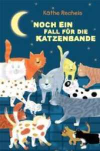 Noch ein Fall für die Katzenbande （2011. 120 S. 20 SW-Abb. 20.3 cm）