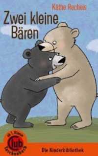 Zwei kleine Bären : Ab 1. Klasse (Club-Taschenbuch-Reihe .320) （2018. 72 S. 36 Farbabb. 18 cm）