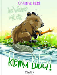 Ins Wasser mit dir, kleiner Biber! （2020. 64 S. 21 cm）
