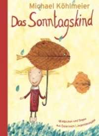 Das Sonntagskind : 18 Märchen und Sagen aus Österreich. Jugendausgabe （2020. 160 S. 24 cm）