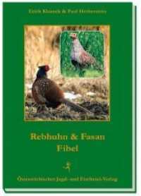 Rebhuhn- & Fasanen-Fibel （2015. 96 S. m. 50 Farbfotos. 21 cm）