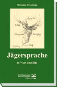J&auml;gersprache : in Wort und Bild （4. Aufl.）