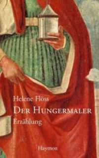 Der Hungermaler : Erzählung （2007. 120 S. 21 cm）