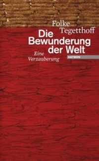 Die Bewunderung der Welt : Eine Verzauberung （2009. 156 S. 205 mm）