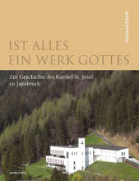 Ist alles ein Werk Gottes : Zur Geschichte des Karmel St. Josef zu Innsbruck. Hrsg. v. Stadtarchiv/Stadtmuseum Innsbruck in Zus.-Arb. mit d. Karmel St. Josef (Ver&ouml;ffentlichungen des Innsbrucker Stadtarchivs, Neue Folge 38) （2009. 172 S. 275 mm）