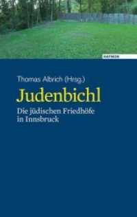 Judenbichl : Die jüdischen Friedhöfe in Innsbruck （2010. 208 S. 210 mm）