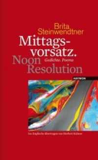 Steinwendtner, Brita : Gedichte/poems. Deutsch-Englisch. Nachw.: Karl-Markus Gauß （Mit Federzeichnungen von Christian Thanhäuser. 2011. 80 S. m. Fed）