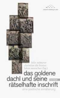 das goldene dachl und seine rätselhafte inschrift : eine poetische annäherung (HAYMON TASCHENBUCH) （2012. 160 S. 205 mm）