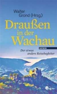 Draußen in der Wachau Bd.1 : Der etwas andere Reisebegleiter (Draußen in der Wachau Bd.1) （2011. 120 S. 30 schw.-w. Abb.）