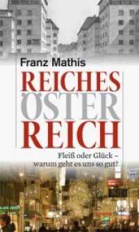 Reiches Österreich : Fleiß oder Glück - warum geht es uns so gut? (HAYMON TASCHENBUCH 074) （2011. 152 S. 190 mm）