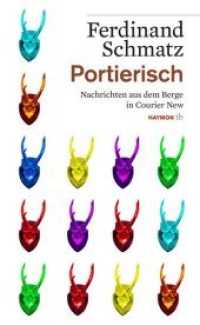 Portierisch : Nachrichten aus dem Berge in Courier New (HAYMON TASCHENBUCH 121) （2012. 184 S. 190 mm）