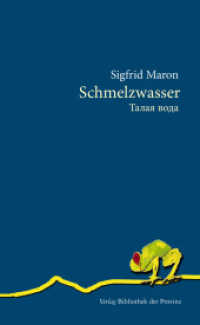 Schmelzwasser : Roman （2009. 150 S. 21 cm）