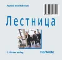 Lestniza, Russisch für Geschäftsleute. Hörtexte, 1 Audio-CD （2003）
