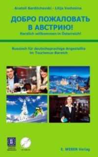 Herzlich willkommen in ... - Dobro poshalovat´!, m. 1 Audio-CD : Russisch für Tourismusangestellte (mit Audio-CD) - Niveau A1 bis A2. Crashkurs für Anfänger, inklusive "Cultural Assimilator" (interkulturelle Verhaltensweisen). 5 （2. Aufl. 2014. 100 S. m. zahlr. Farbfotos. 29.7 cm）