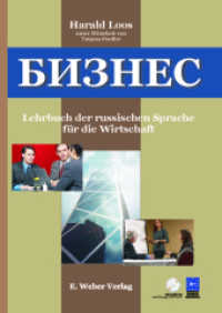 Business - Bisnes, Lehrbuch der russischen Sprache für die Wirtschaft. Lehrbuch mit Audio-CD, Übungs-DVD-ROM und Lösungsschlüssel （3. Aufl. 2016. 184 S. 26 cm）