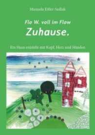 Flo W. voll im Flow - Zuhause (Flo W. voll im Flow 3) （2017. 120 S. 211 mm）