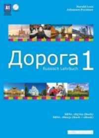 Lehrbuch : Niveau A1 （2018. 140 S. 29.7 cm）