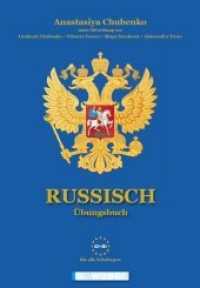 Russisch Übungsbuch, m. Audio-CD : Zur Vorbereitung auf die Matura (Reifeprüfung), Tests, Schularbeiten und ähnliche Prüfungen für alle Schultypen (Niveau A2+-B1). Ausgabe mit Audio-CD und Lösungsbuch （2020. 252 S. 29.7 cm）