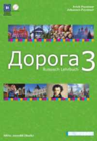 Doroga 3 Russisch Lehrbuch : Niveau B1 (mit online verfügbaren Hörtexten) （2021. 124 S. 29.7 cm）