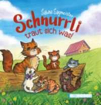 Schnurrli traut sich was （2023. 24 S. 21 cm）