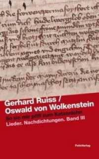 So sie mir pfiff zum Katzenlohn : Lieder. Nachdichtungen. Band III (Transfer Bibliothek C) （2010. 180 S. 21 cm）