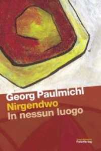 Paulmichl, Georg (Transfer Bibliothek Bd.111) （1., Auflage. 2011. 96 S. 21 cm）