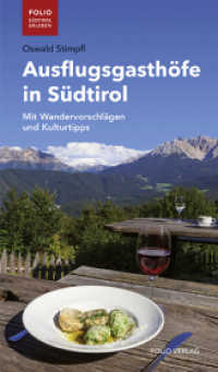 Ausflugsgasthöfe in Südtirol : Mit Wandervorschlägen und Kulturtipps (Folio - Südtirol erleben) （2015. 143 S. m. zahlr. Farbfotos, 2 farb. Klappktn. 20 cm）