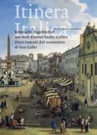Itinera Italica Bd. 2 : Römische Tagebücher aus dem Kloster Sankt Gallen / Diari romani dal monastero di San Gallo. Aufenthalt und Rückreise (Itinera Italica Bd.2) （2016. 300 S. m. Faks. u. farb. Veduten von Gaspare Vanvitelli. 265 mm）