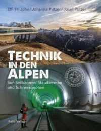 Technik in den Alpen : Von Seilbahnen, Staudämmen und Schneekanonen. Nominiert für den Deutschen Jugendliteraturpreis 2017, Kategorie Sachbuch. Nominiert für den Deutschen Jugendliteraturpreis 2017, Kategorie Sachbuch （2. Aufl. 2016. 128 S. m. zahlr. Farbabb. u. Illustr. 252 mm）
