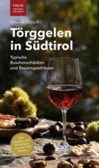 Törggelen in Südtirol : Typische Buschenschänken und Bauerngasthäuser (Folio - Südtirol erleben) （2017. 120 S. m. zahlr. farb. Fotos. 20 cm）