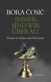 Immer sind wir überall : Reisen in Italien und Österreich (Transfer Bibliothek 143) （2019. 128 S. 21 cm）