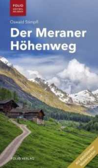 Der Meraner Höhenweg (Folio - Südtirol erleben) （2. Aufl. 2019. 96 S. 20 cm）