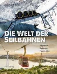 Die Welt der Seilbahnen : Hightech, Rekorde, Faszination （3. Aufl. 2023. 128 S. 24.5 cm）