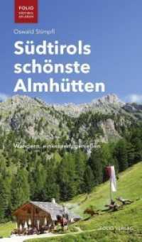 Südtirols schönste Almhütten : Wandern, einkehren, genießen (Folio - Südtirol erleben) （2., überarb. Aufl. 2020. 144 S. 11.5 x 20 cm）