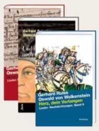 Lieder. Nachdichtungen, 3 Bände : Gesamtausgabe in drei Bänden (Transfer Bibliothek) （2020. 520 S. 21.5 cm）