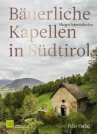 Bäuerliche Kapellen in Südtirol （2022. 400 S. 30.4 cm）