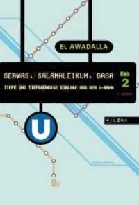 Seawas, Grüssi, Salamaleikum : Tiefe und tiefgründige Dialoge in der U-Bahn （2012. CCII, 202 S. 19 cm）