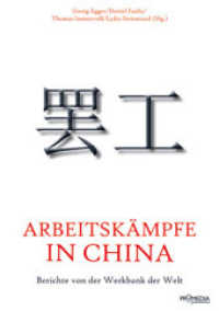 Arbeitskämpfe in China : Berichte von der Werkbank der Welt （NED. 2013. 280 S. 21 cm）