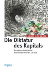 Die Diktatur des Kapitals : Souveränitätsverlust im postdemokratischen Zeitalter （2., NED. 2015. 240 S. 21 cm）