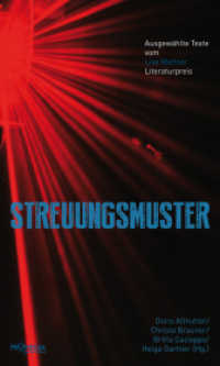 Streuungsmuster : Ausgewählte Texte vom Lise Meitner Literaturpreis （NED. 2014. 216 S. 21 cm）