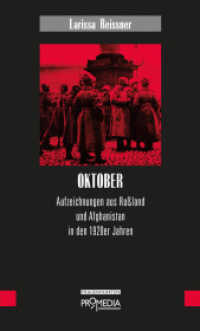 Oktober : Aufzeichnungen aus Rußland und Afghanistan in den 1920er Jahren (Edition Frauenfahrten) （2017. 320 S. 21 cm）