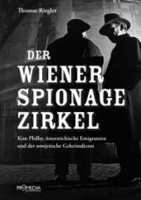Der Wiener Spionagezirkel : Kim Philby, österreichische Emigranten und der sowjetische Geheimdienst （2024. 232 S. 21 cm）